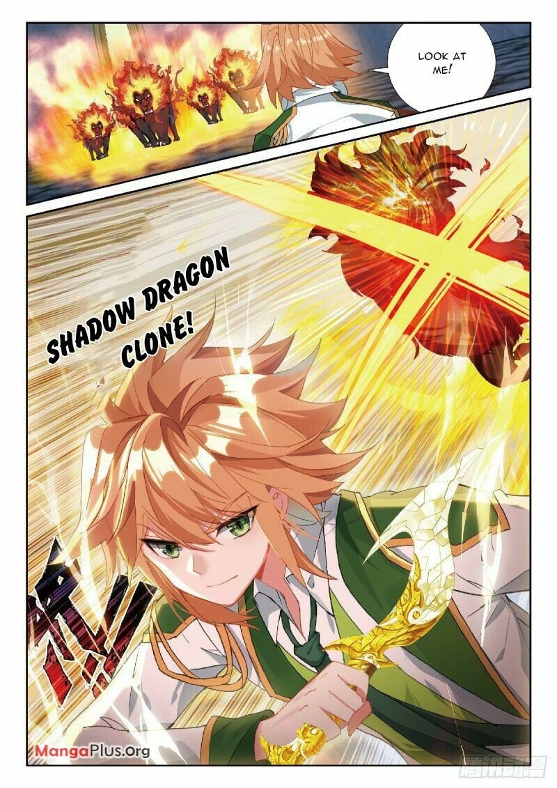Page 2 of Chapter 331
