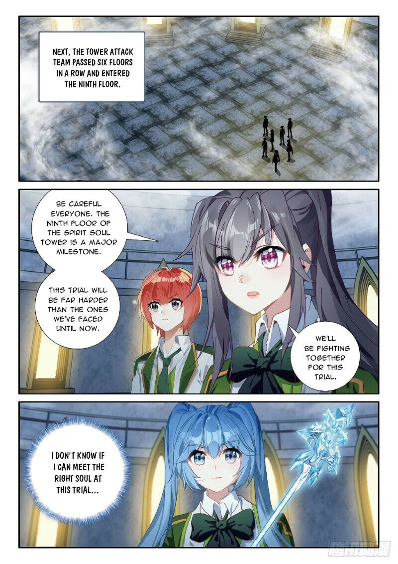 Page 5 of Chapter 331