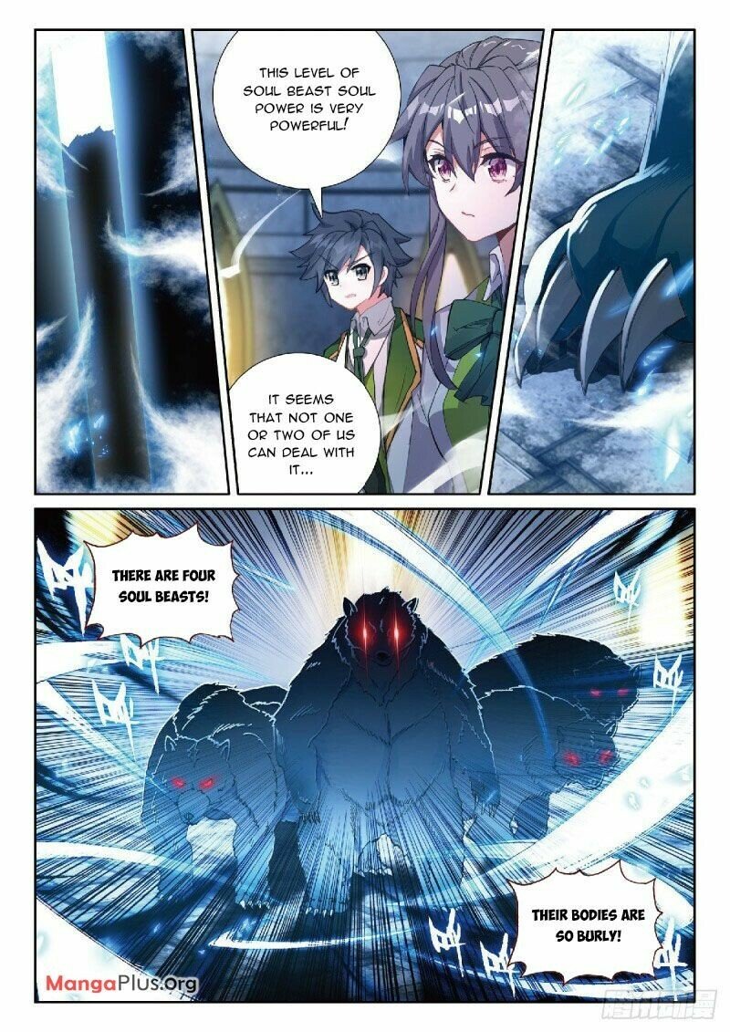 Page 6 of Chapter 331