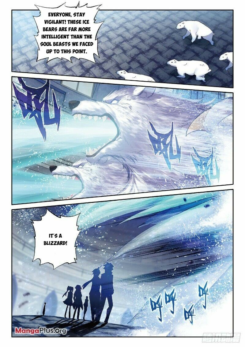 Page 2 of Chapter 332