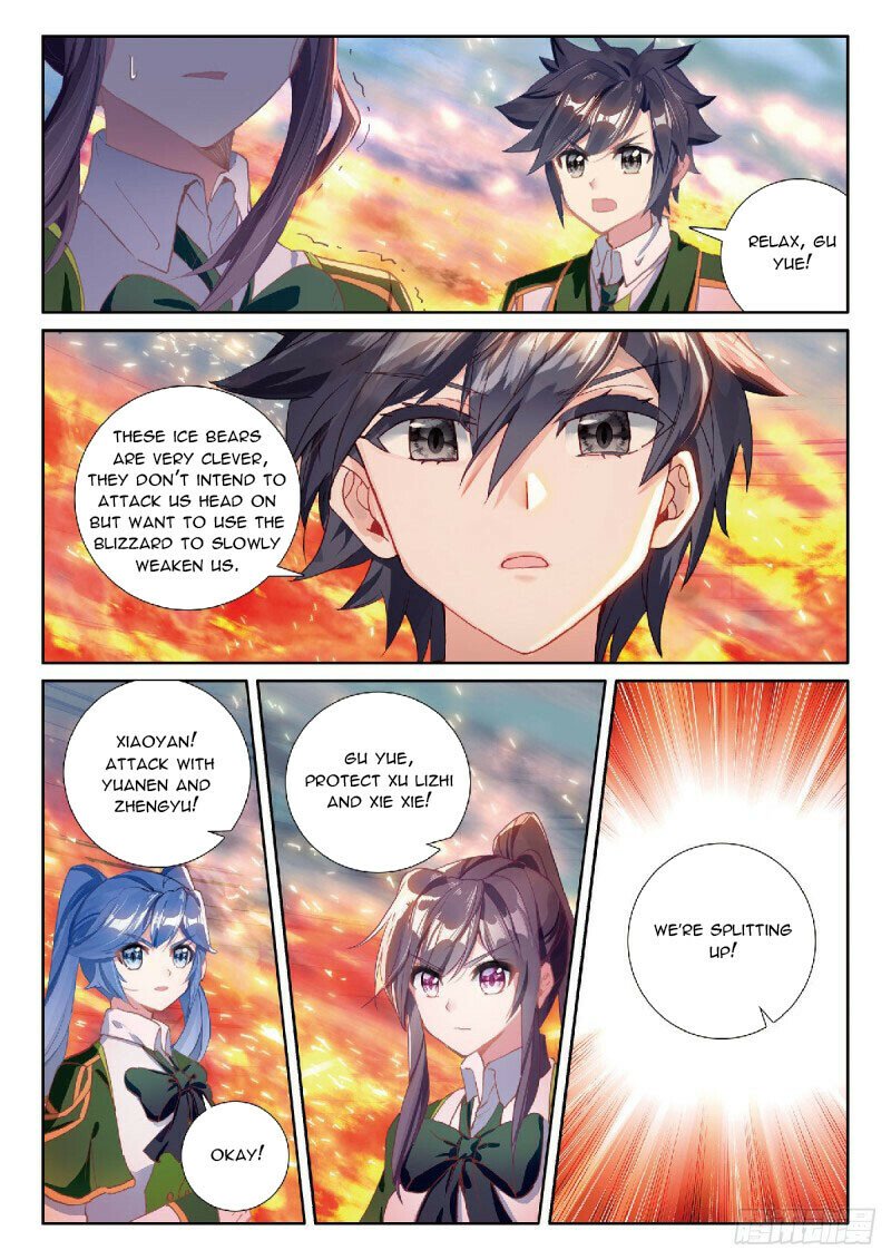 Page 4 of Chapter 332