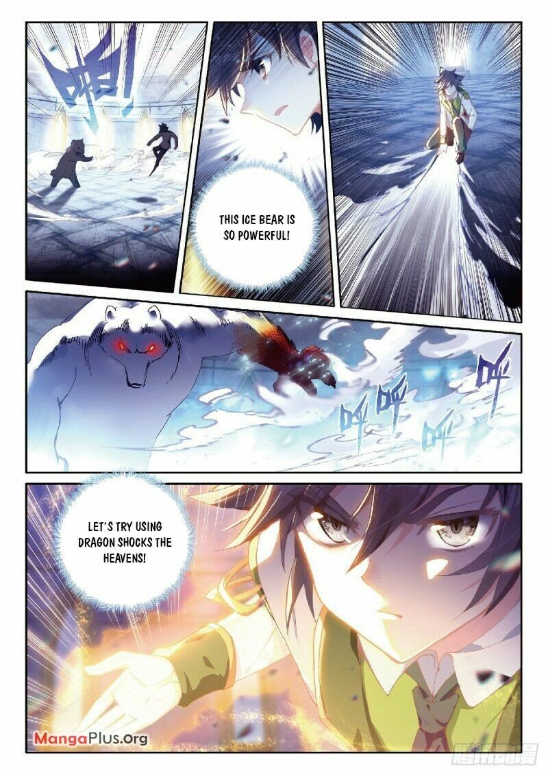Page 7 of Chapter 332