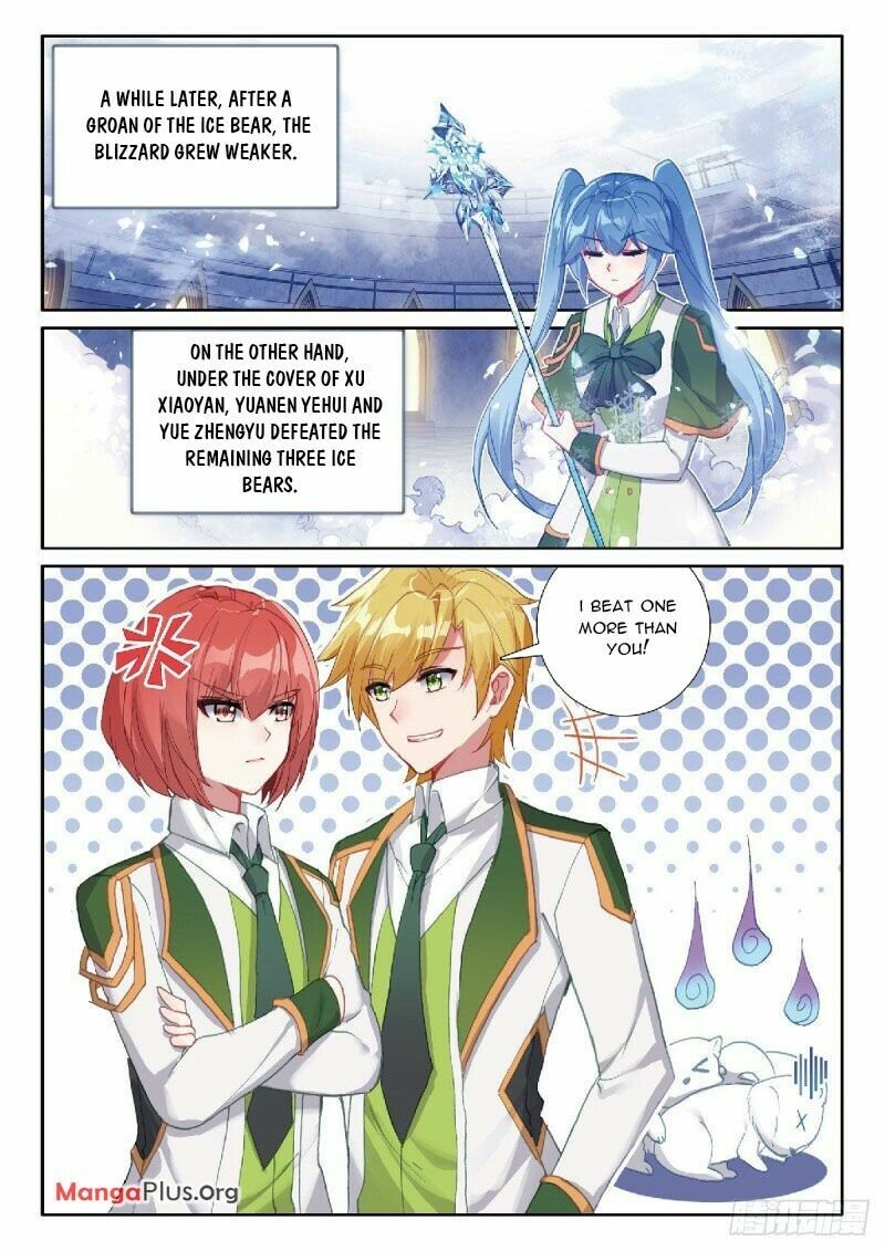 Page 4 of Chapter 333