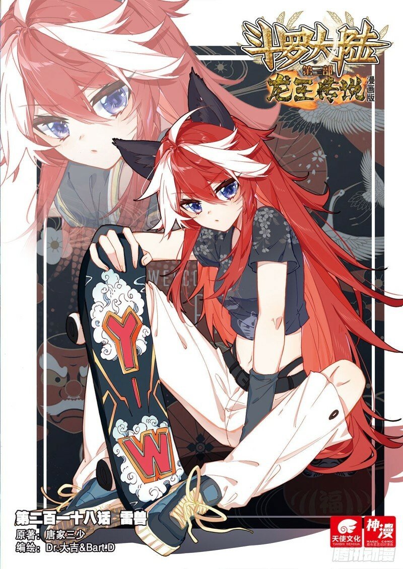 Page 1 of Chapter 334
