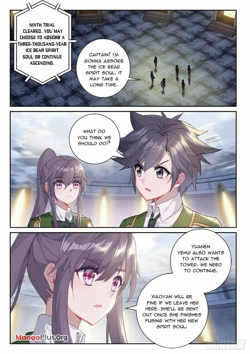 Page 2 of Chapter 334