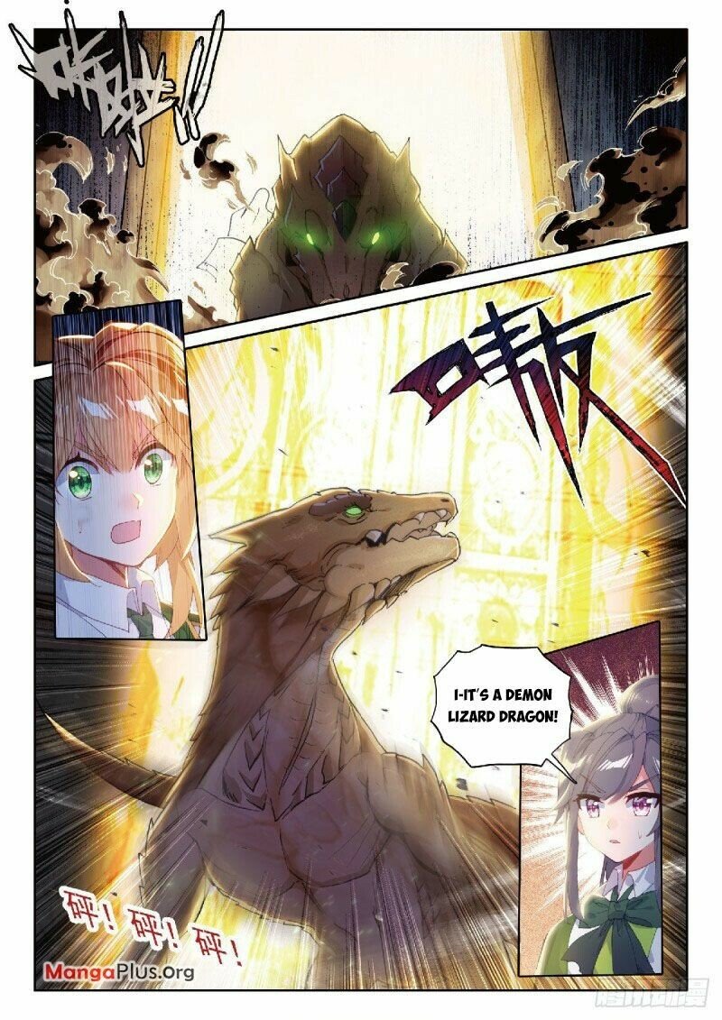 Page 4 of Chapter 334