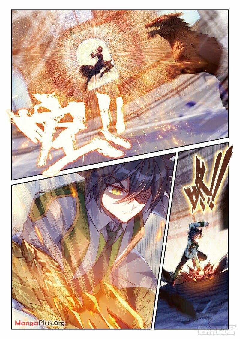 Page 7 of Chapter 334