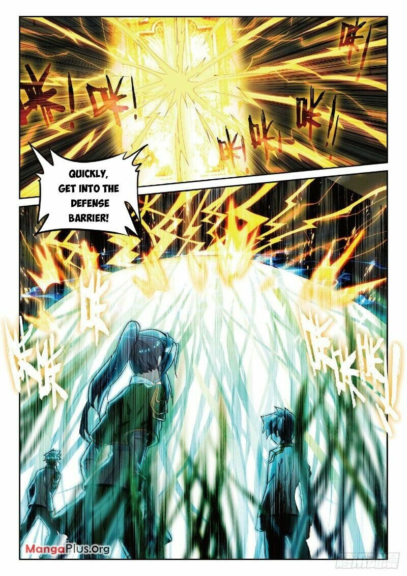 Page 3 of Chapter 335