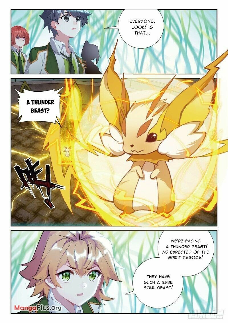 Page 4 of Chapter 335