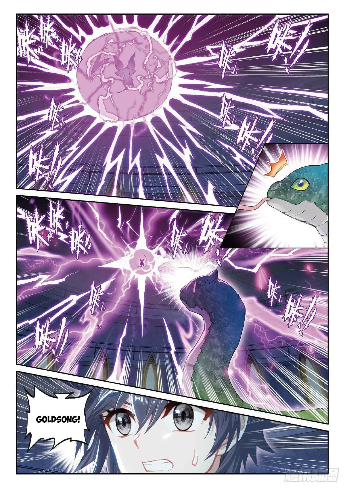 Page 3 of Chapter 337