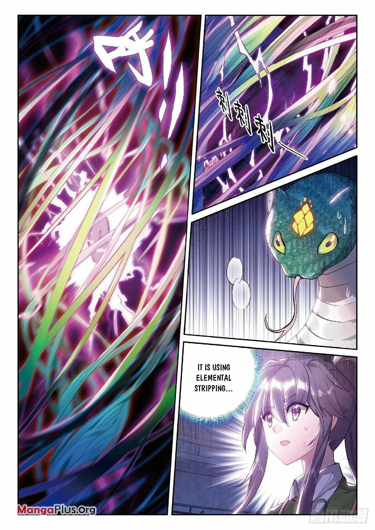 Page 5 of Chapter 337