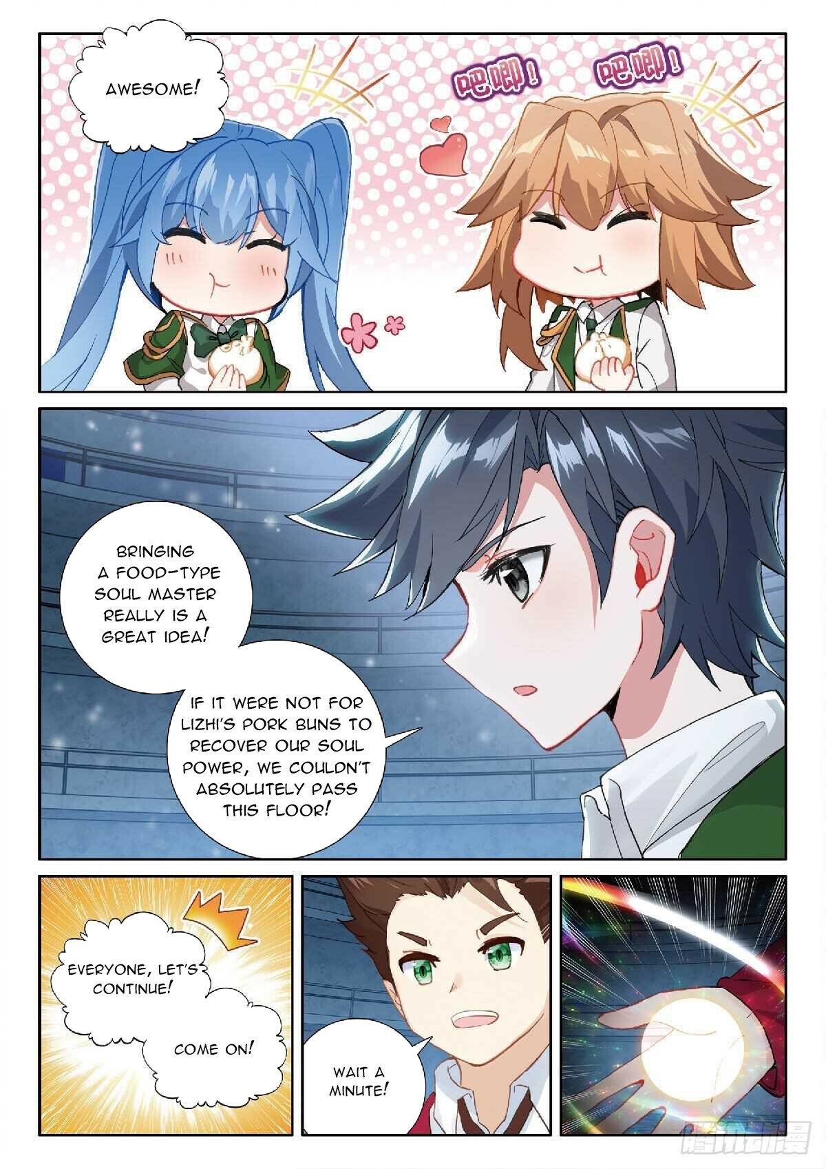 Page 3 of Chapter 338