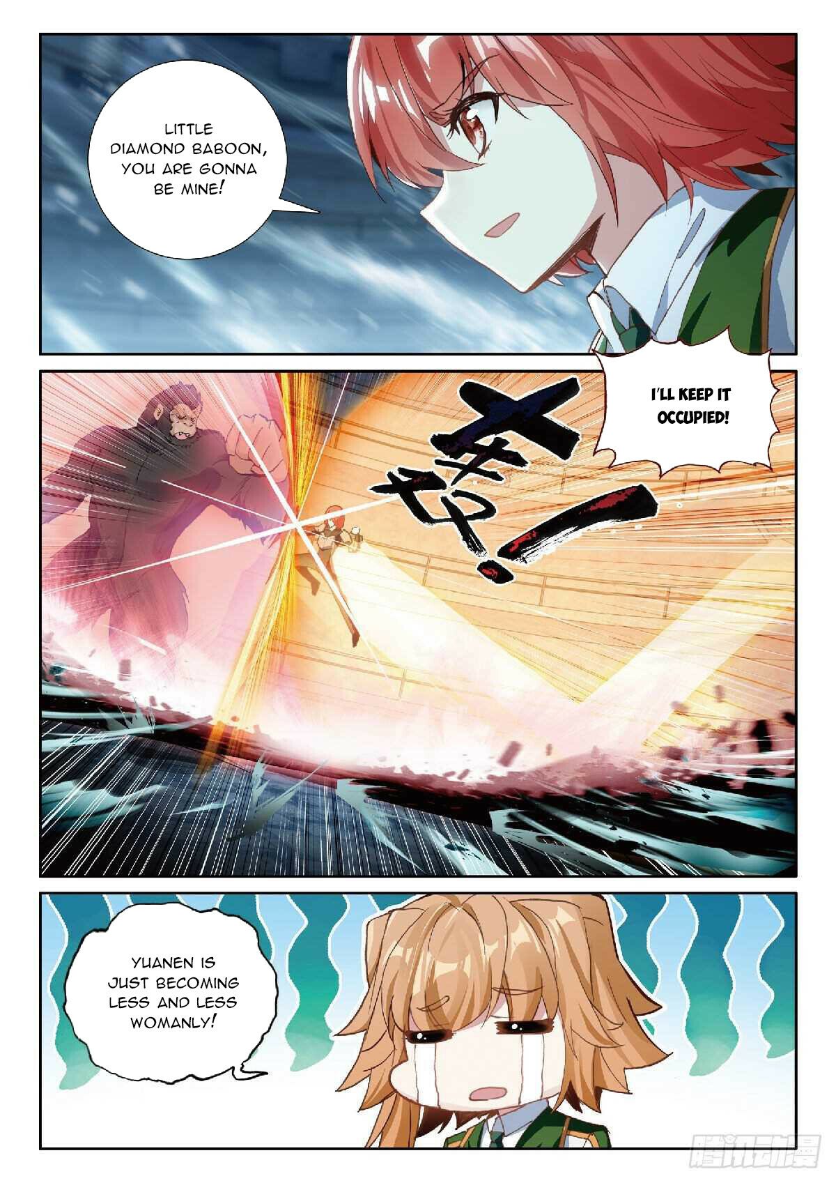 Page 1 of Chapter 339