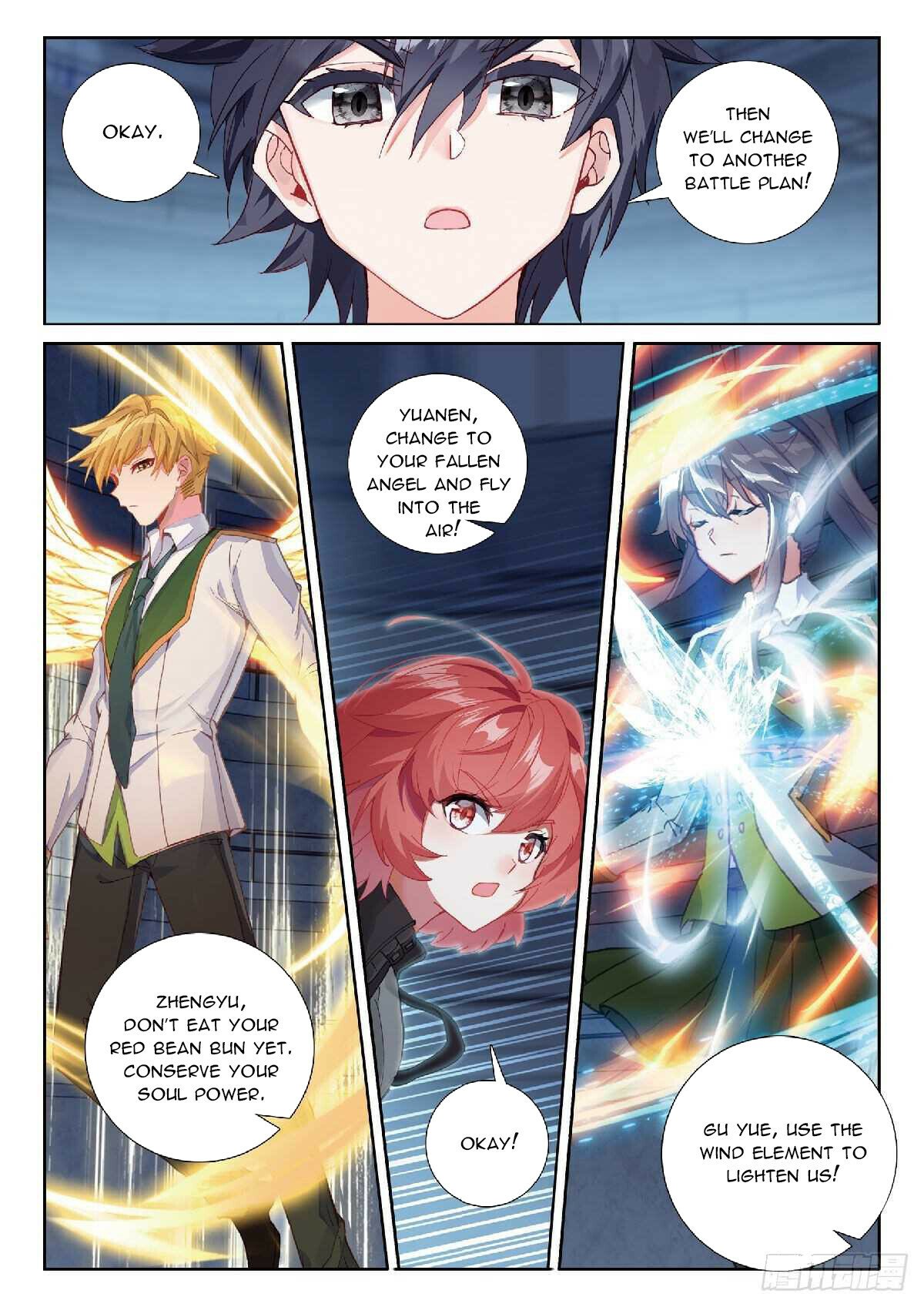 Page 6 of Chapter 339