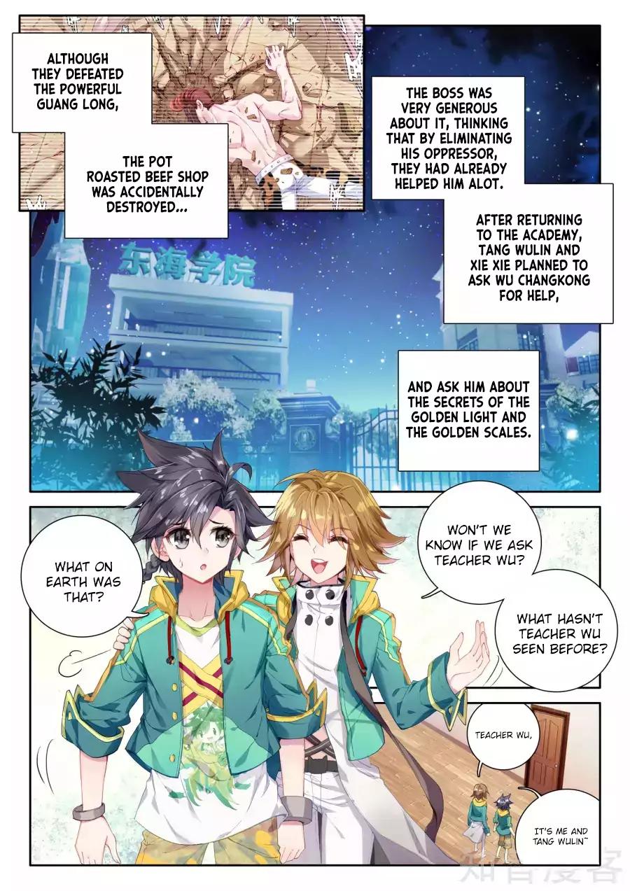 Page 3 of Chapter 33