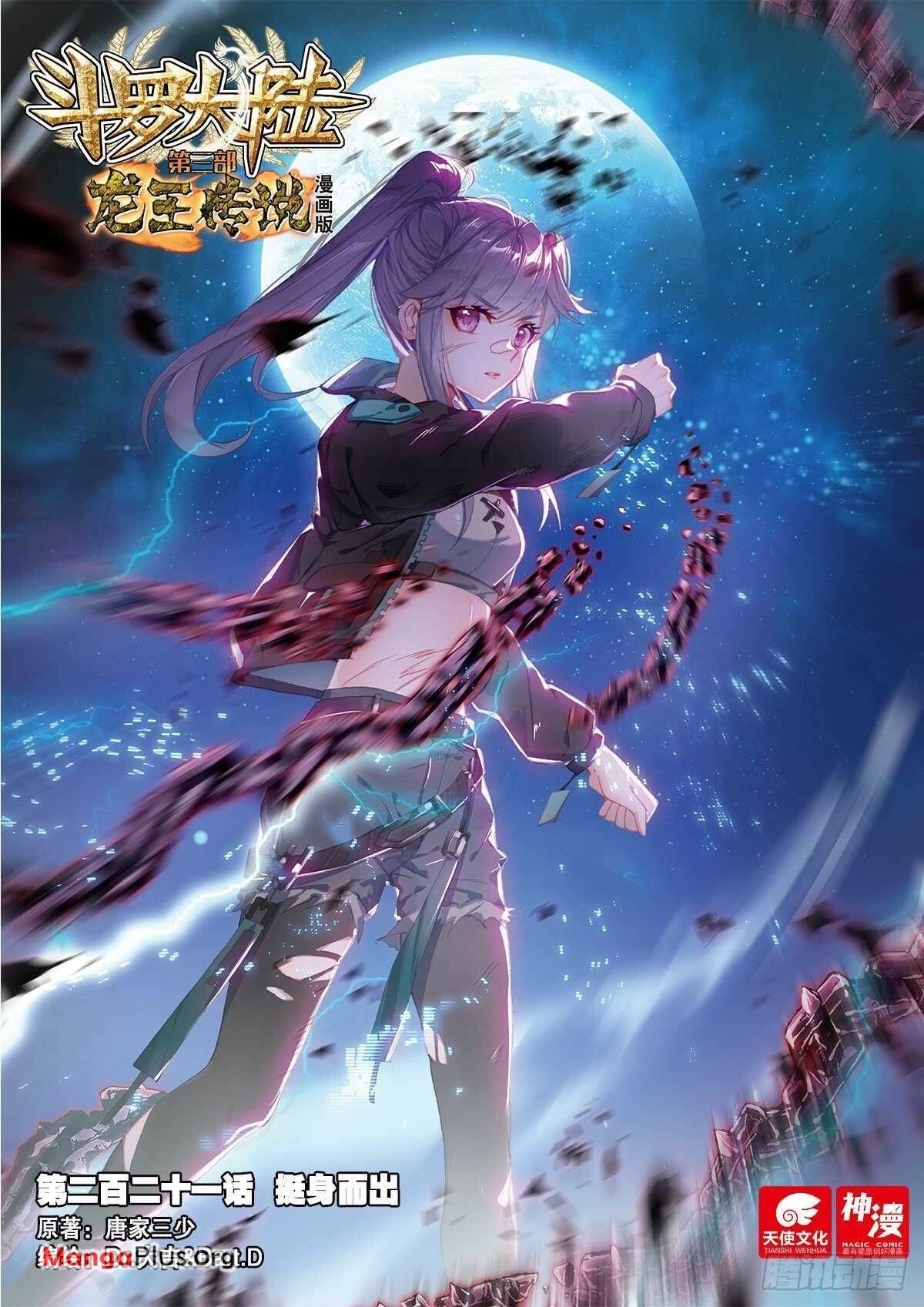 Page 1 of Chapter 340