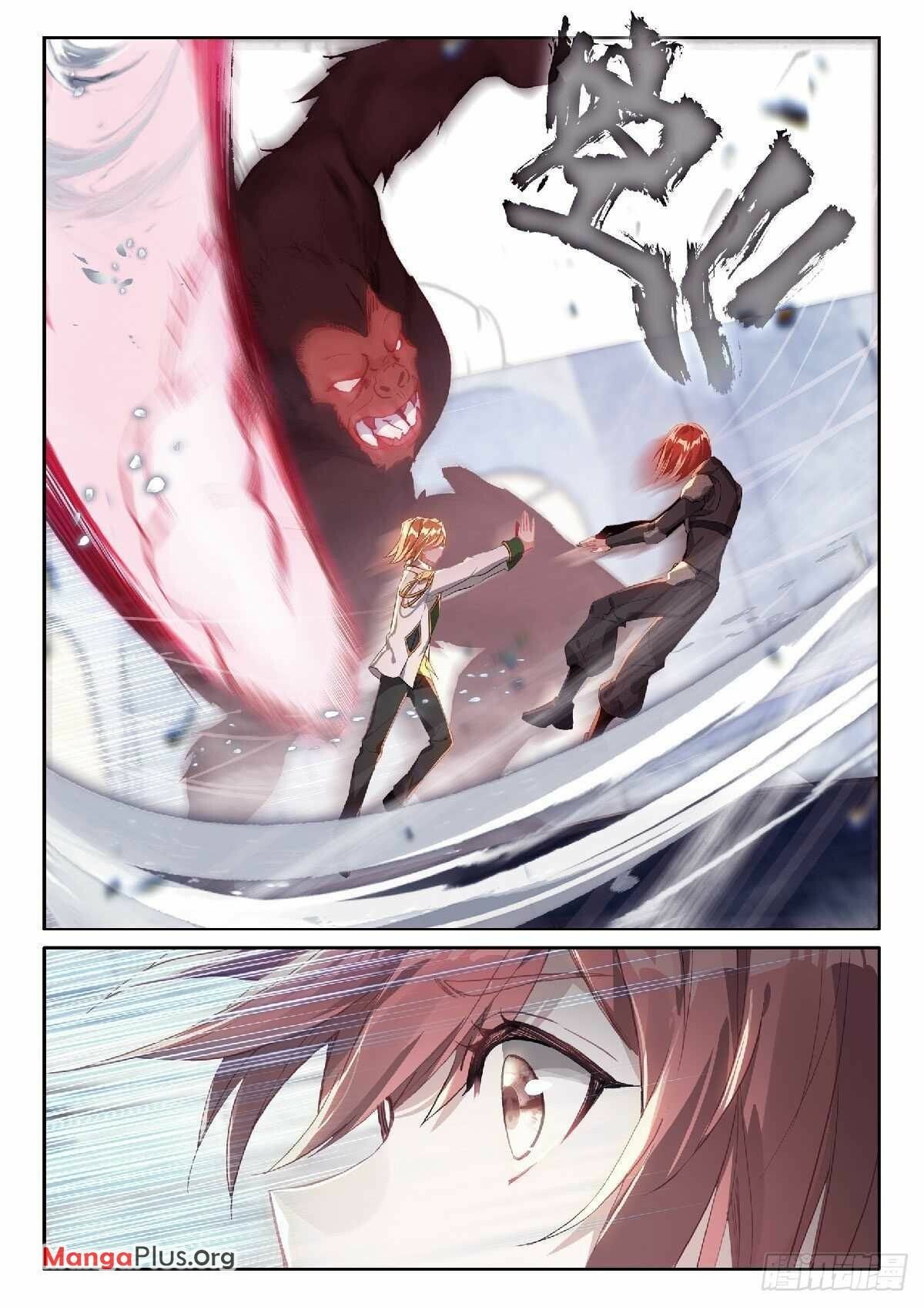 Page 4 of Chapter 341