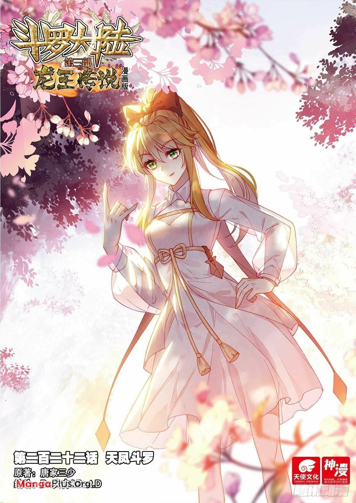 Page 1 of Chapter 342