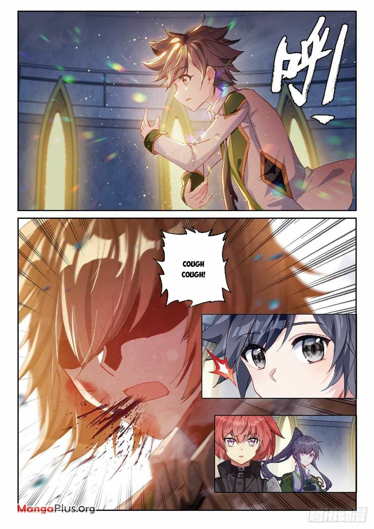 Page 3 of Chapter 342