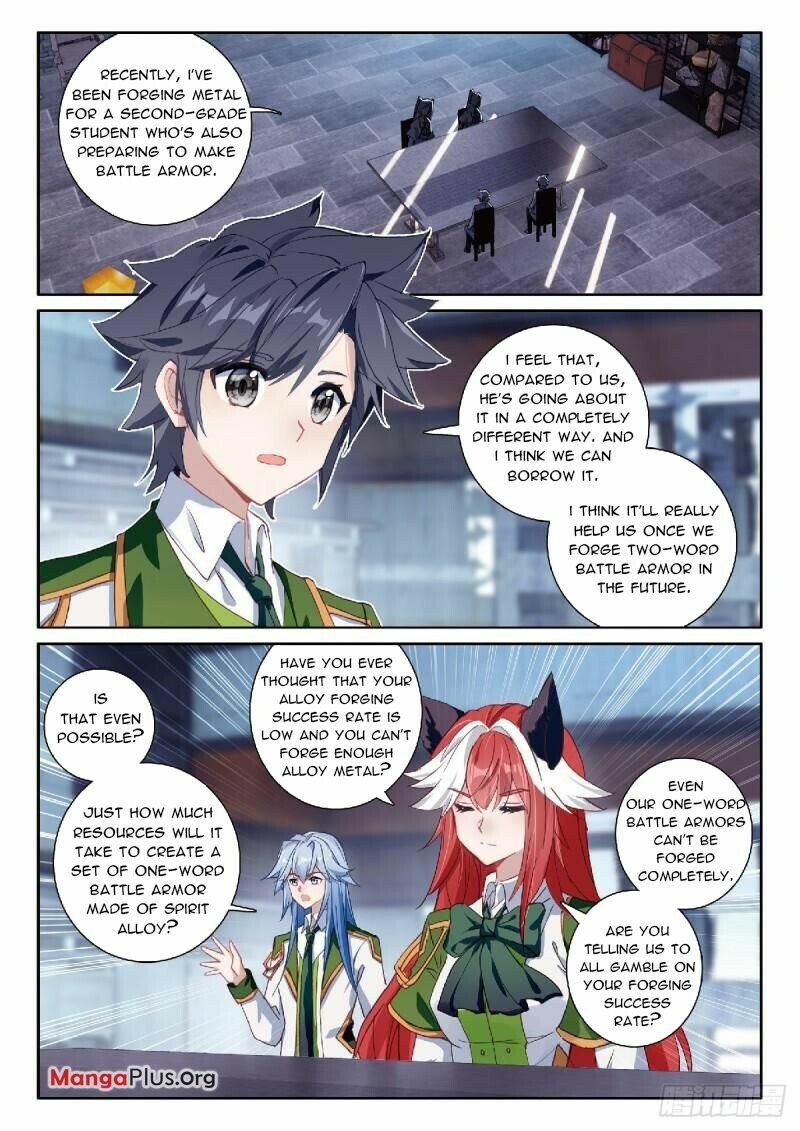 Page 2 of Chapter 344