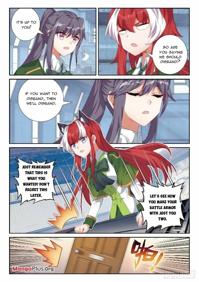 Page 4 of Chapter 344
