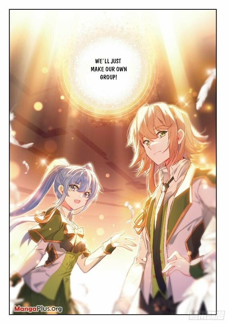 Page 8 of Chapter 345