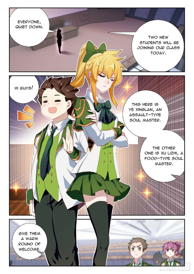 Page 2 of Chapter 346