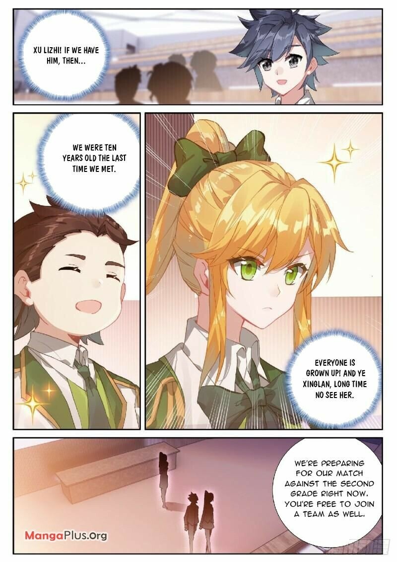 Page 3 of Chapter 346
