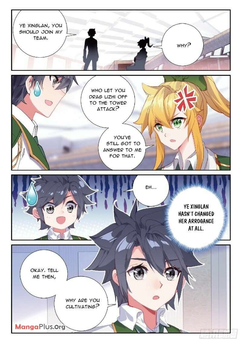 Page 6 of Chapter 346