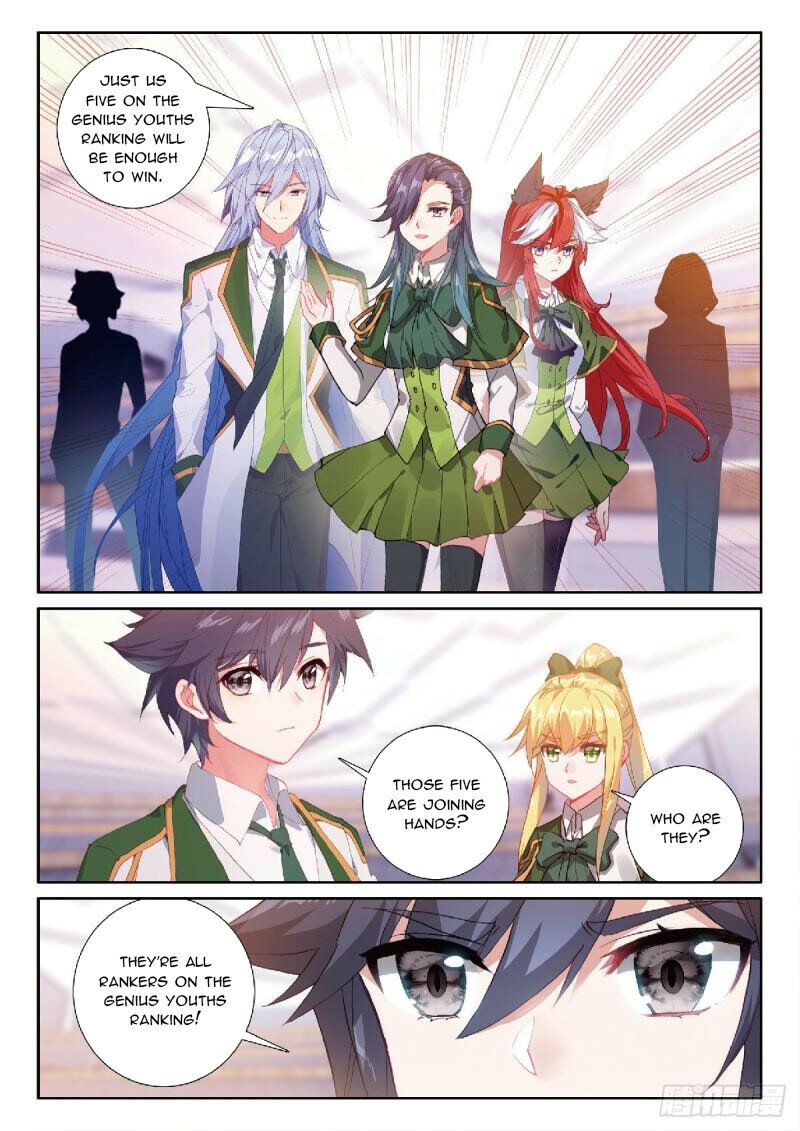 Page 1 of Chapter 347