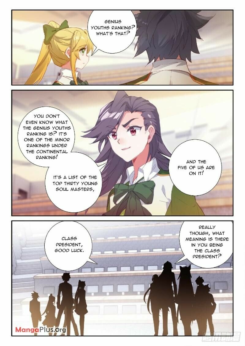 Page 2 of Chapter 347