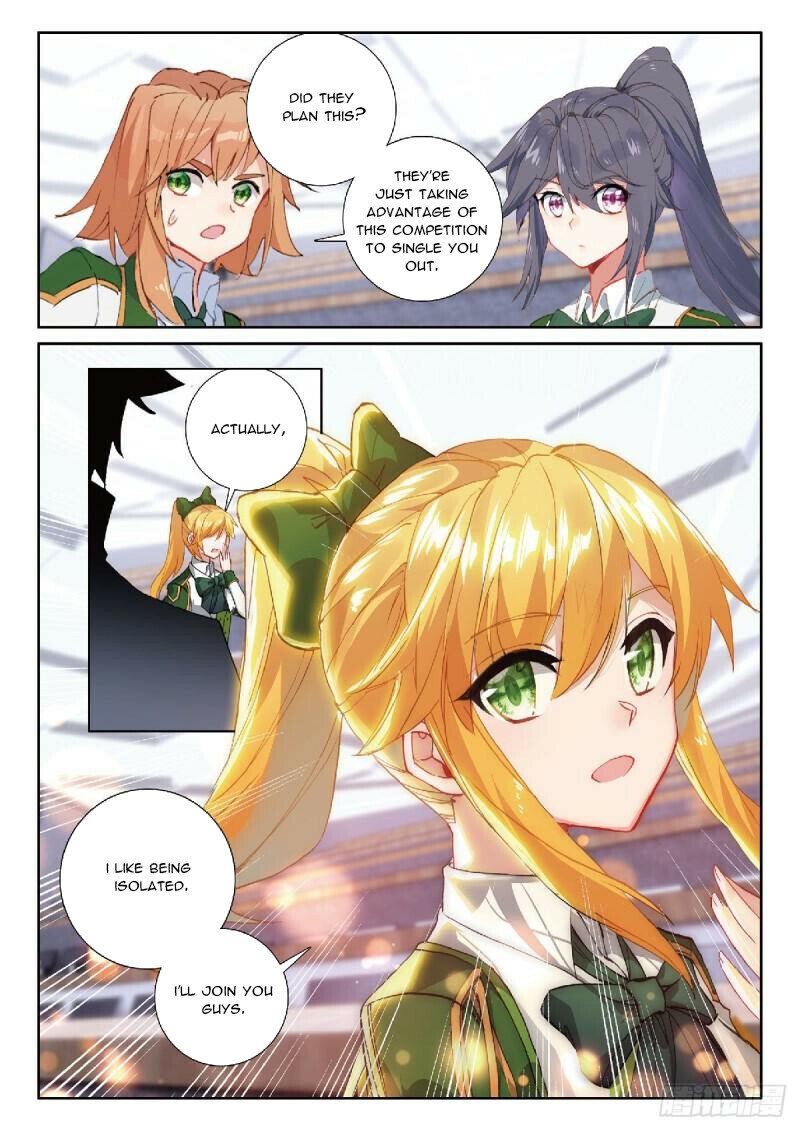 Page 4 of Chapter 347