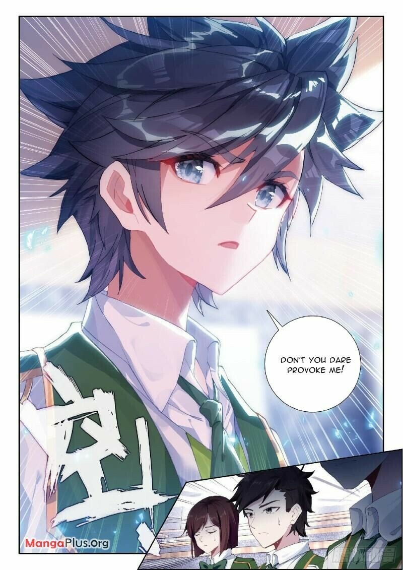 Page 7 of Chapter 347