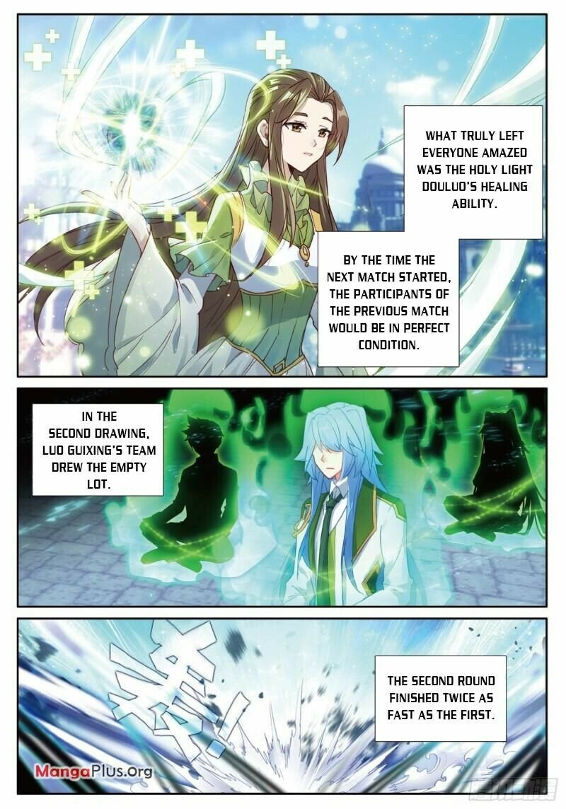 Page 3 of Chapter 353