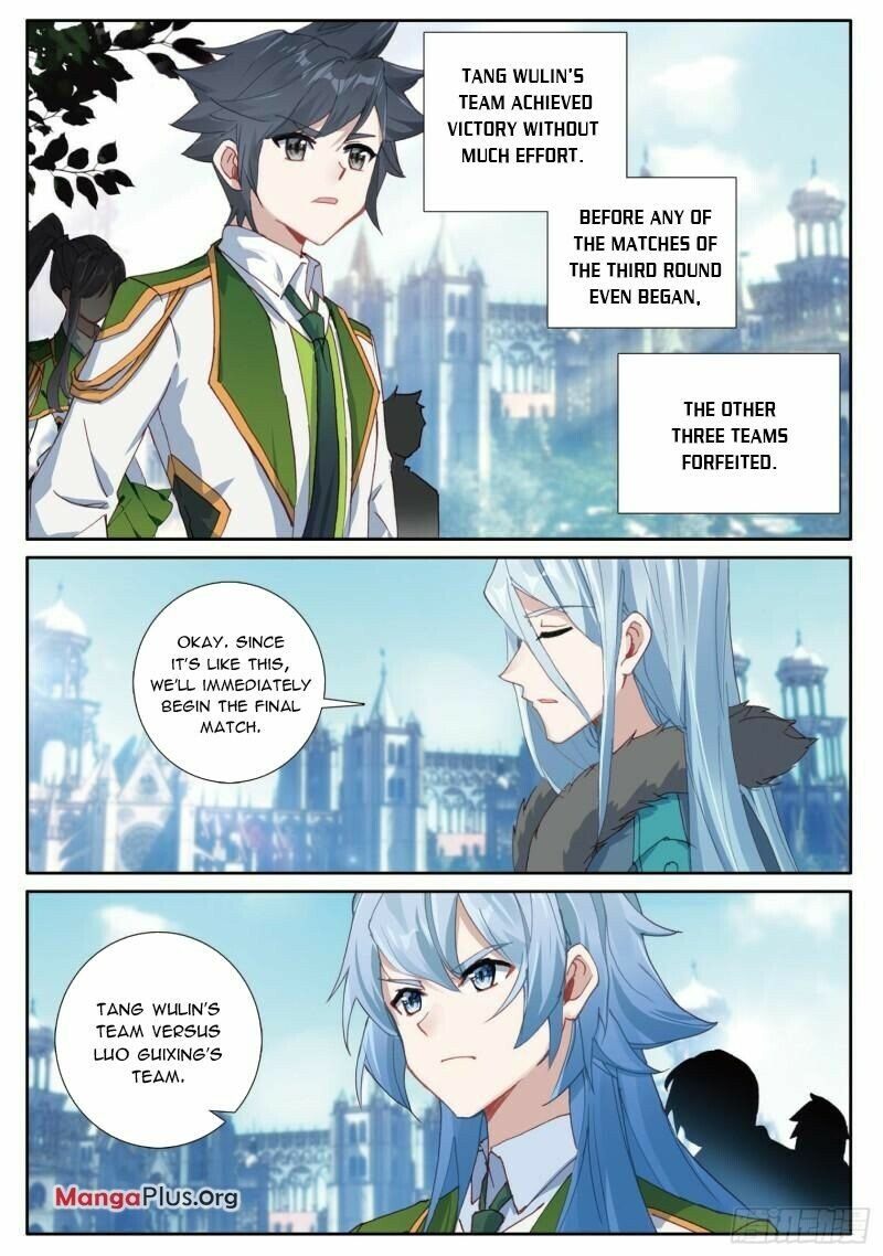 Page 4 of Chapter 353