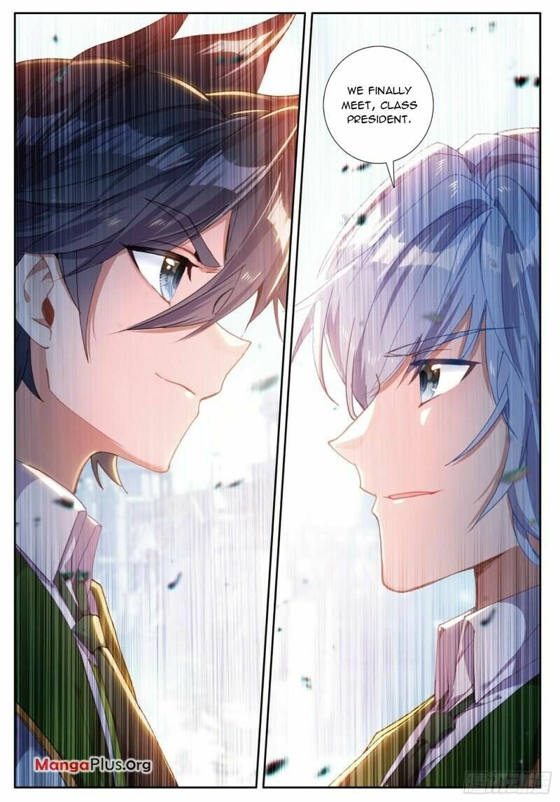 Page 5 of Chapter 353