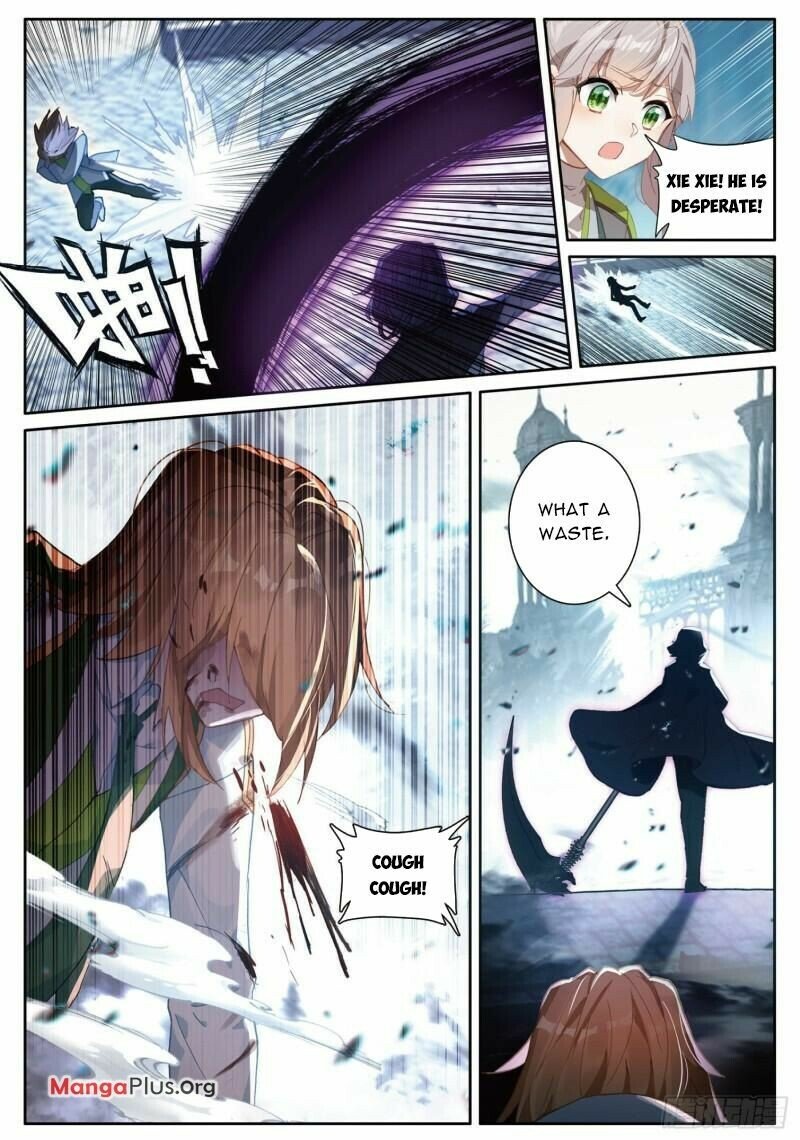 Page 5 of Chapter 355