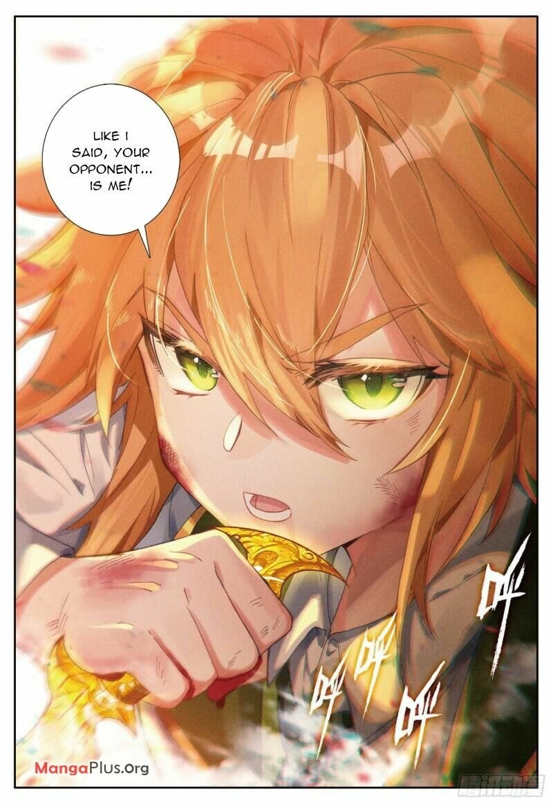 Page 7 of Chapter 355