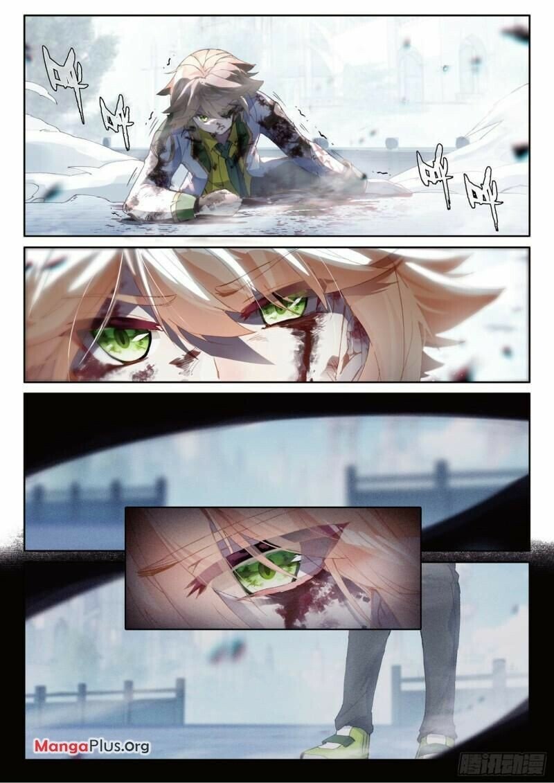 Page 2 of Chapter 356