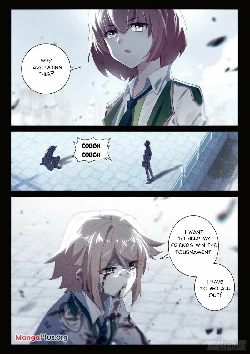 Page 3 of Chapter 356