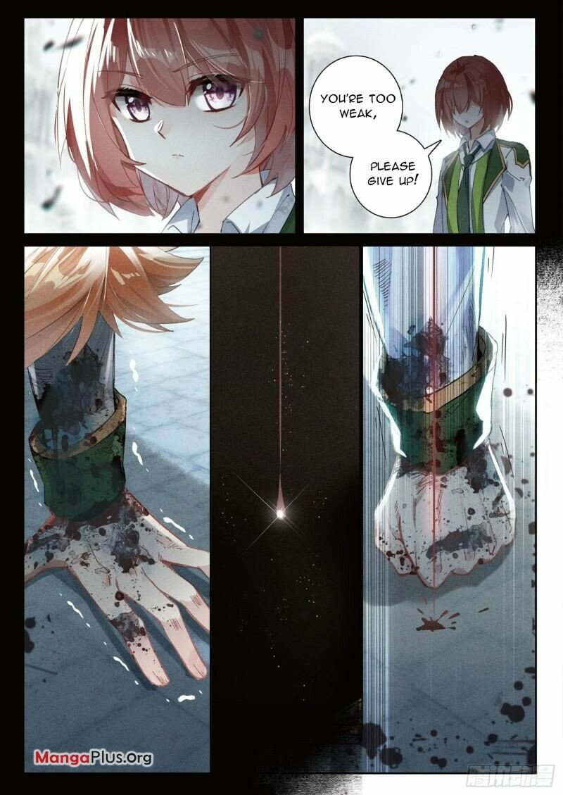 Page 4 of Chapter 356