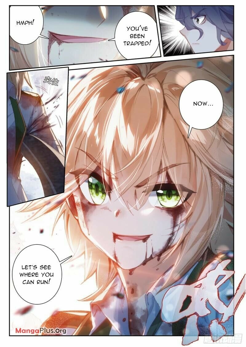 Page 8 of Chapter 356