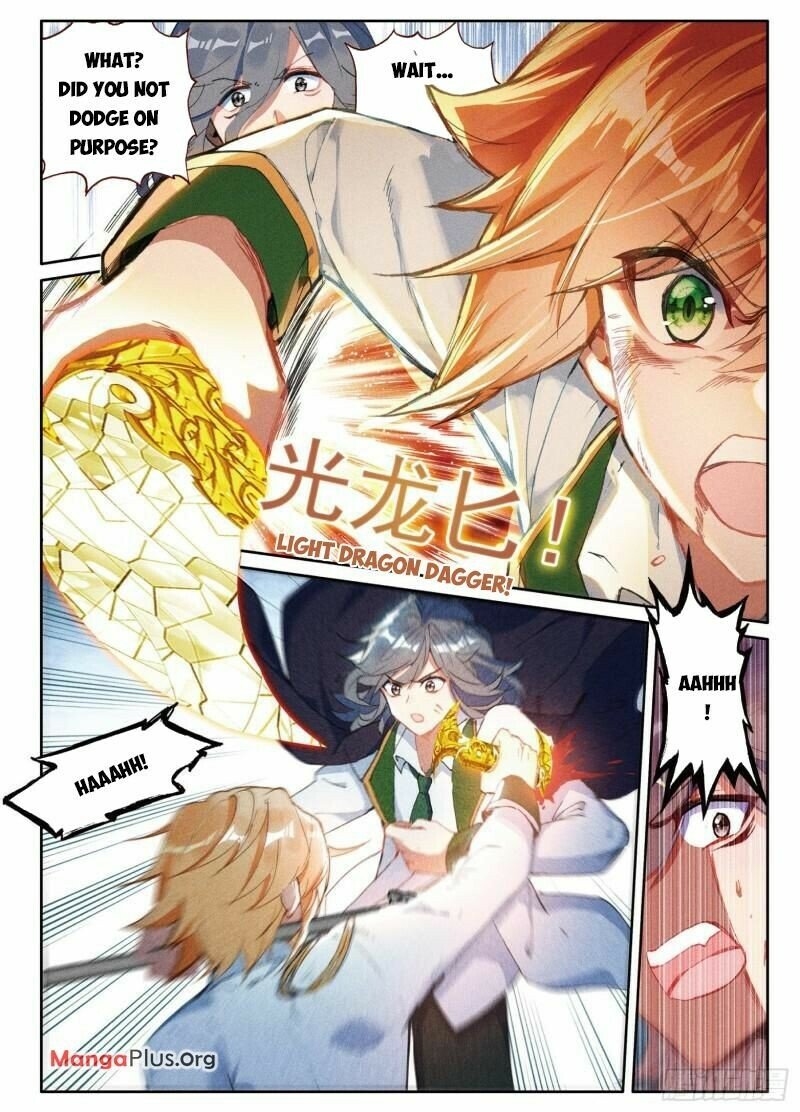 Page 1 of Chapter 357