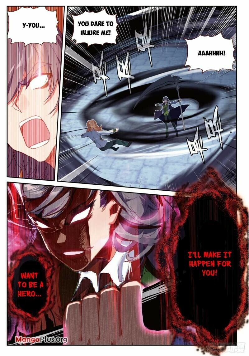 Page 2 of Chapter 357