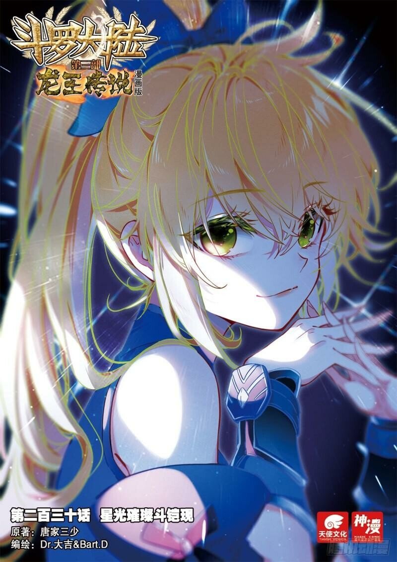 Page 1 of Chapter 358