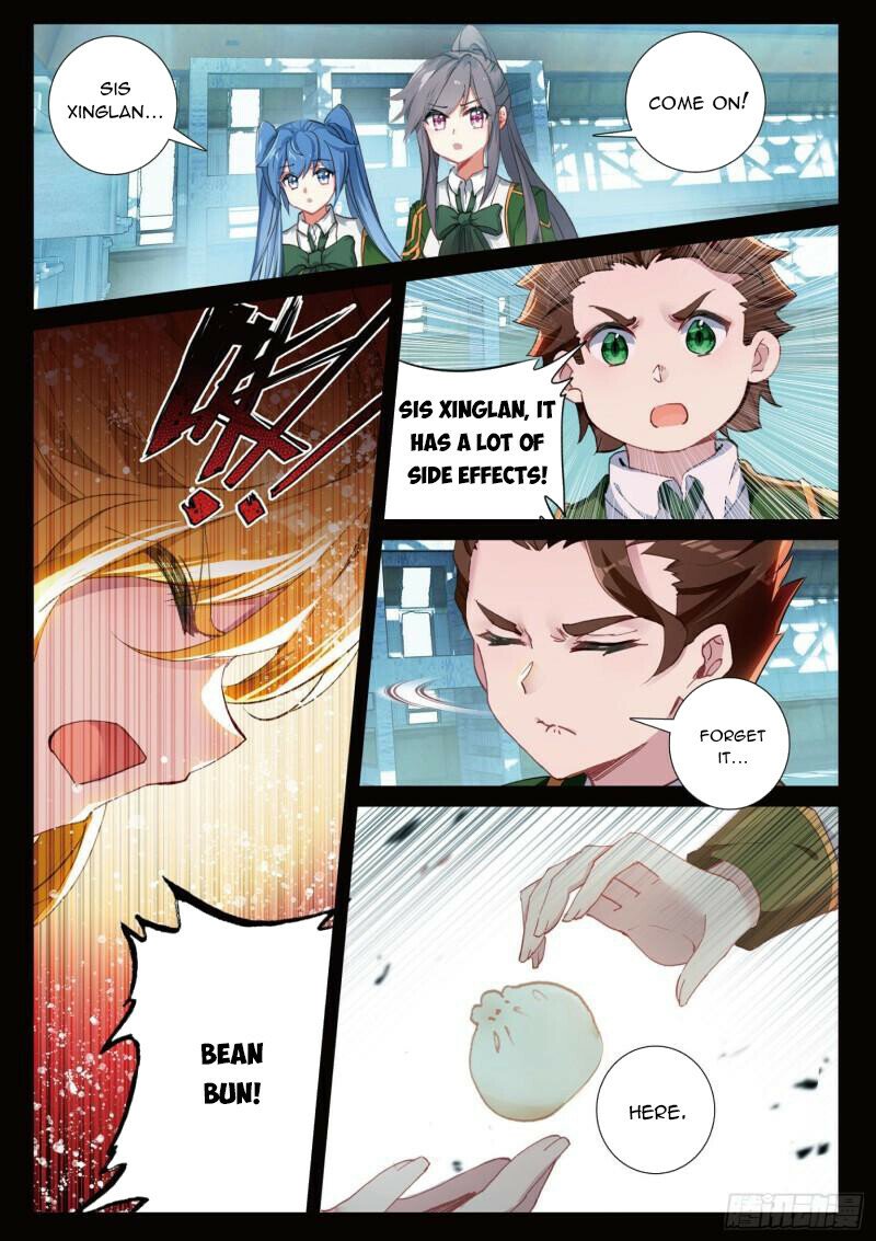 Page 5 of Chapter 359
