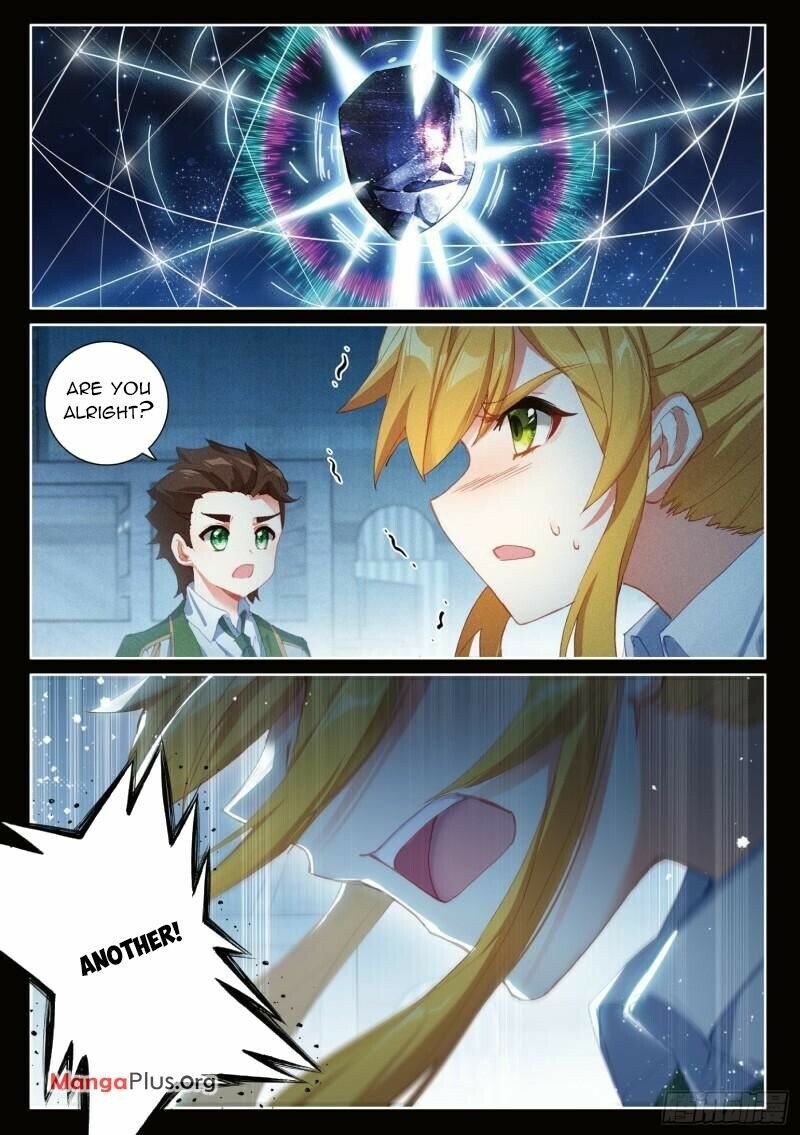 Page 7 of Chapter 359