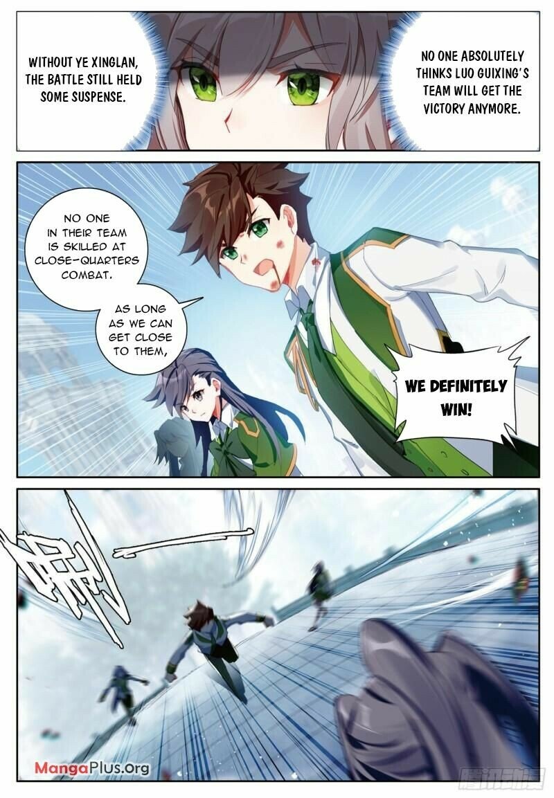 Page 3 of Chapter 362