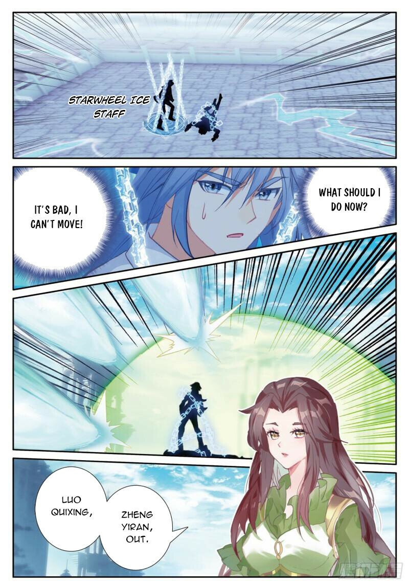 Page 4 of Chapter 363