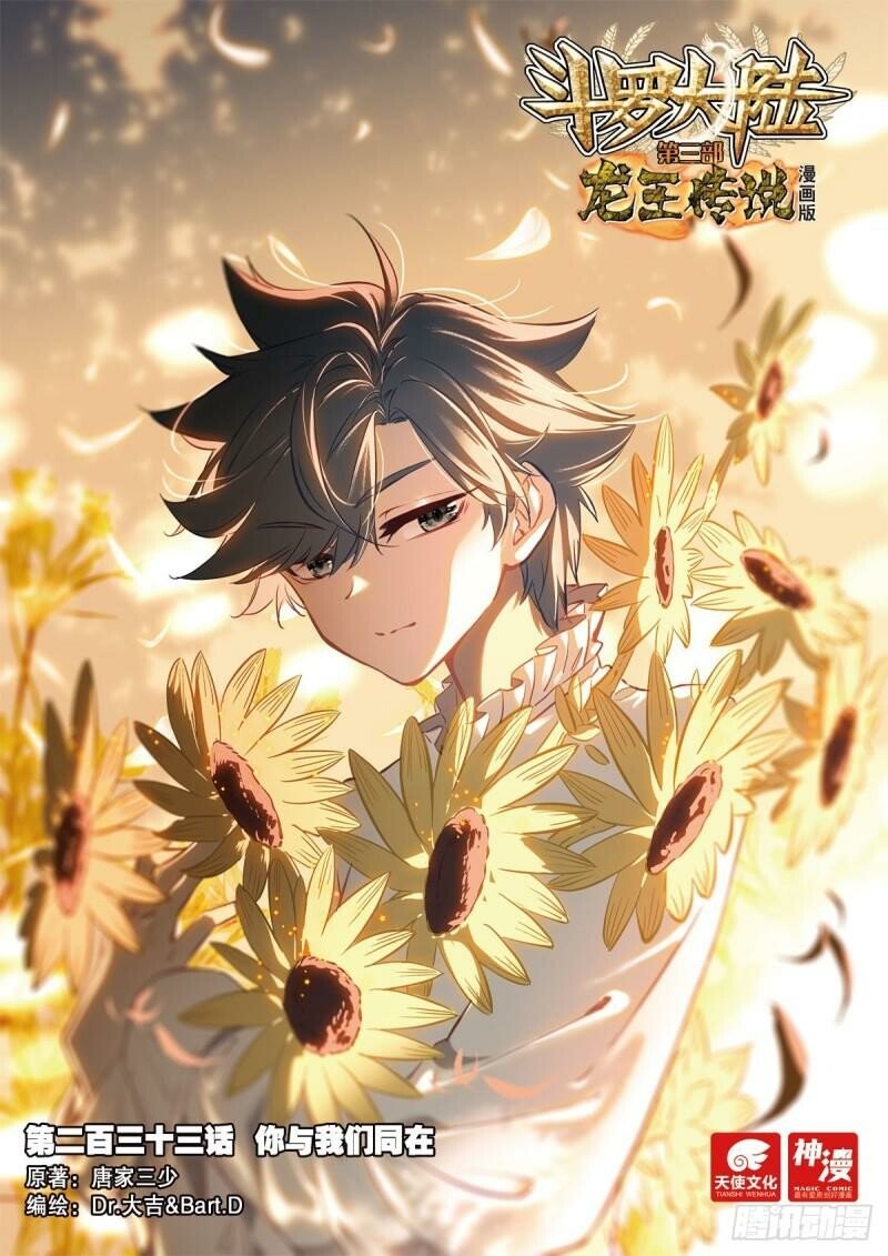 Page 1 of Chapter 364